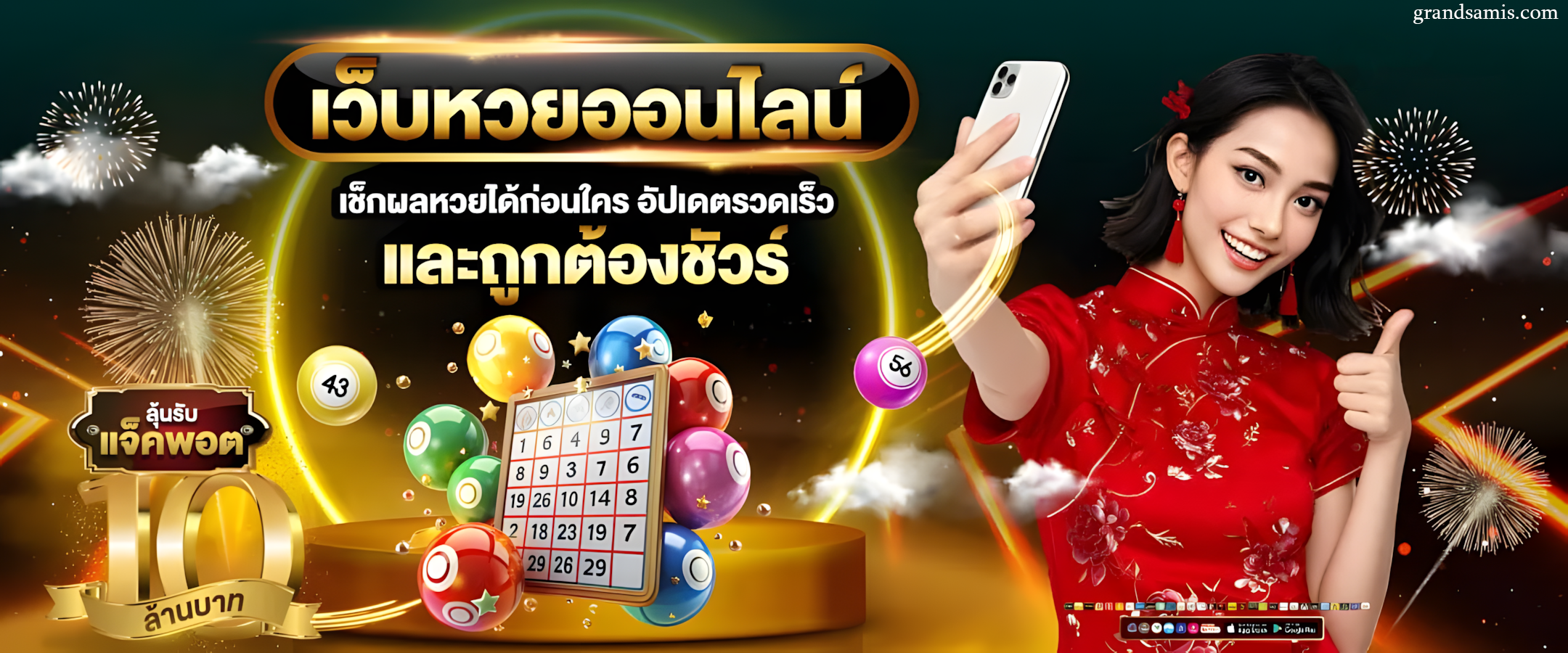 เว็บCool88