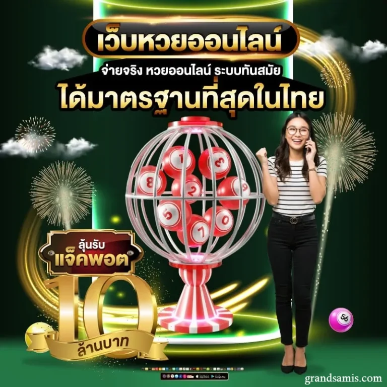 Cool88 เว็บตรง